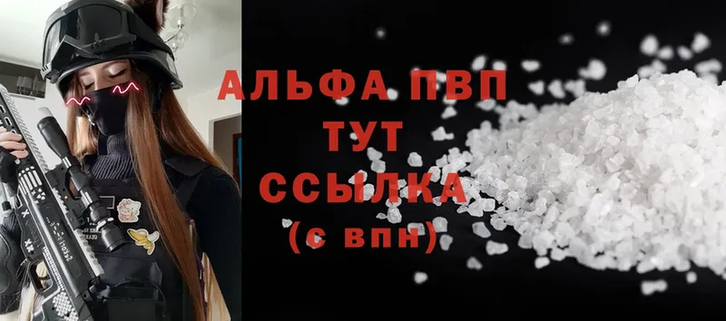 Купить закладку Железногорск-Илимский Cocaine  ГАШ  Codein  Марихуана  А ПВП 